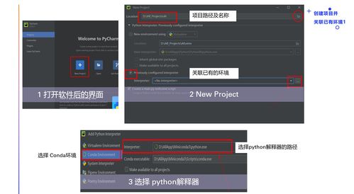 AI算法工程师入门 人工智能基础与Python开发环境搭建指南